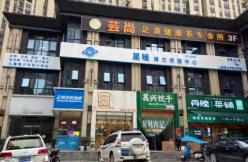 长沙梅溪湖旗舰店