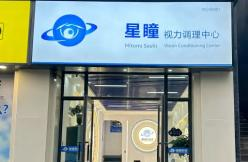长沙月亮岛店