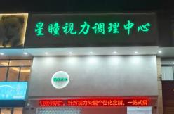 东莞南城店