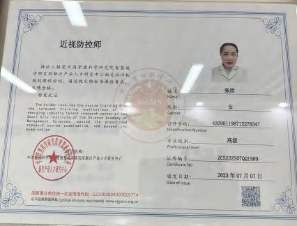 荣誉资质