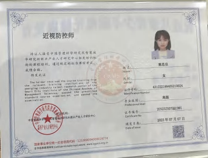荣誉资质