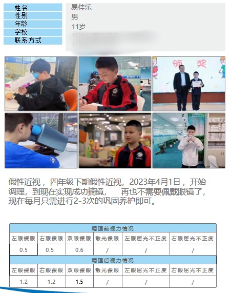 1751880015655552_副本.jpg