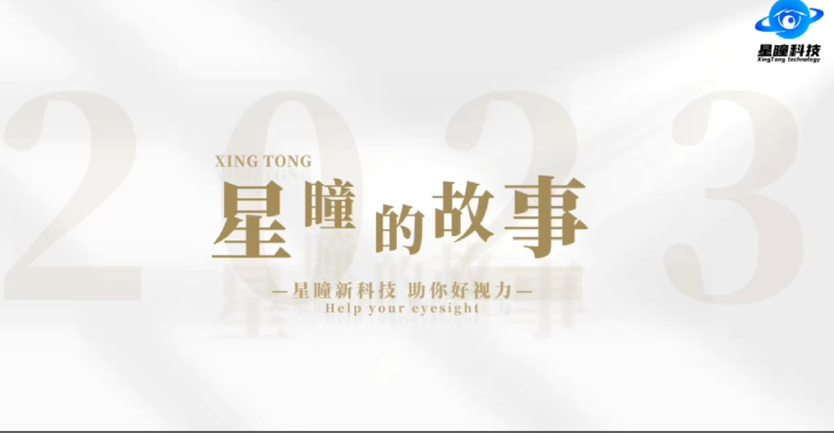 成功案例