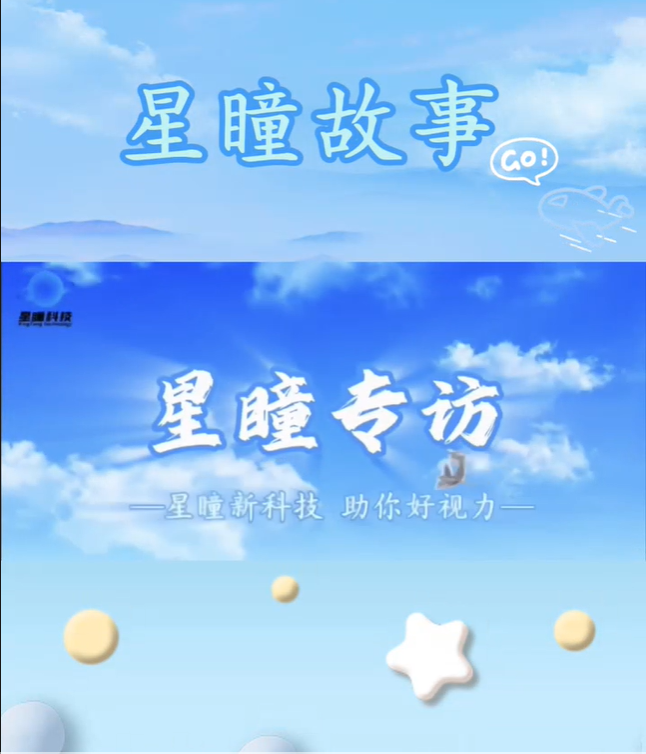 成功案例
